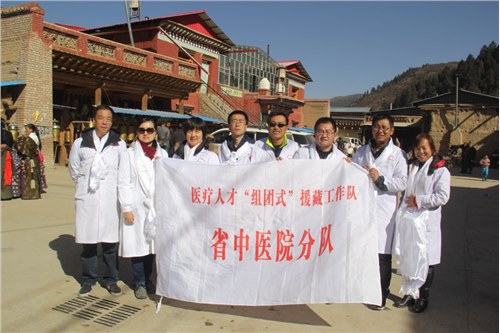 醫(yī)療援藏助發(fā)展 情系雪域一家親——甘肅省中西醫(yī)結(jié)合醫(yī)學影像專業(yè)委員會援藏醫(yī)療工作回顧